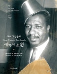 북채널 - 음악가이야기