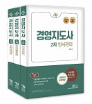 북채널 - 경영지도사