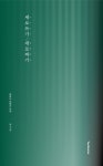북채널 - 디자인/색채
