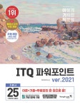 북채널 - GTQ/IEQ/ITQ