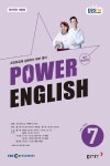 EBS FM Radio Power English 중급 영어회화 2024년 7월호- 북채널 모바일