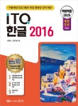 북채널 - GTQ/IEQ/ITQ
