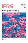 북채널 - 회계/세무