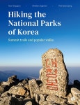 북채널 - 한국도서소개