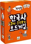 북채널 - 보드게임