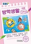 북채널 - 전과목