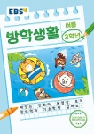 북채널 - 전과목