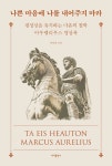 북채널 - 감정/학습심리