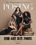 북채널 - 사진촬영기법