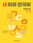 북채널 - 한국도서소개