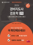 북채널 - 인기자격증