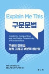 북채널 - 기초문법