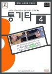 북채널 - 포크/통기타