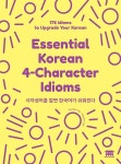 Essential Korean 4-Character Idioms- 북채널 모바일