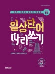 북채널 - 일본어첫걸음/학습법