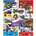 북채널 - 한국사인물