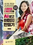 북채널 - 포토샵일반