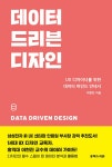 북채널 - 디자인/색채