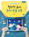 북채널 - 창의성