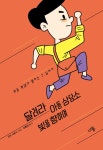 북채널 - 아동복지