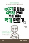 북채널 - 창작/글쓰기