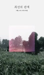 북채널 - 교양미술