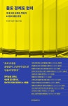 북채널 - 고객/CS