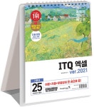 북채널 - GTQ/IEQ/ITQ