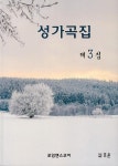 북채널 - 합창곡