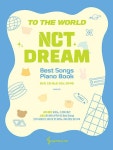 NCT DREAM 베스트 피아노 연주곡집 (스프링)- 북채널