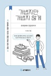 북채널 - 청소년이해