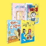 2024 초등 3학년 똑똑한 아침독서 세트 (전4권)- 북채널