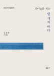 북채널 - 시