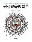북채널 - 평생교육