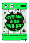 북채널 - 청소년이해