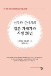 북채널 - 평생교육
