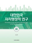 북채널 - 행정이론