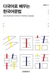 북채널 - 외국도서