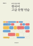 북채널 - 외국도서
