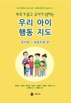 북채널 모바일 - 인문