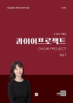 북채널 - 성악/가곡