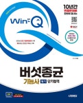 북채널 - 유기농업기능사