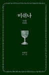북채널 - 인문교양문고
