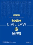 북채널 - 법원.검찰직