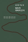 북채널 - 사회복지