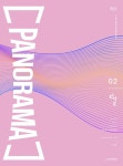 2025 OWL 모의고사 파노라마(Panorama) 화학2 시즌2 6회분- 북채널