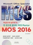 북채널 - MS오피스