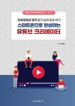 북채널 - 동영상/인터넷방송
