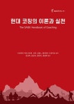 북채널 - 코칭/멘토링/BSC