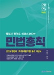 북채널 - 행정사